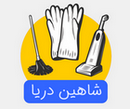 شاهین دریا